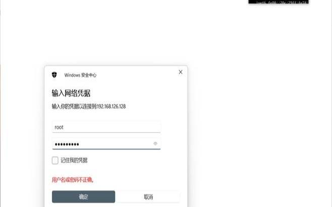 国外linux服务器,配置samba服务器步骤 国外linux服务器,配置samba服务器步骤