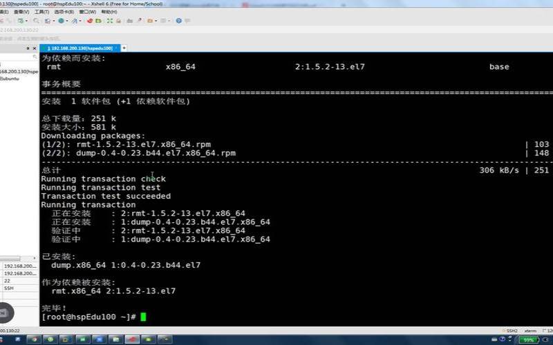 linux数据备份了怎么恢复,如何备份服务器上的数据 linux数据备份了怎么恢复,如何备份服务器上的数据