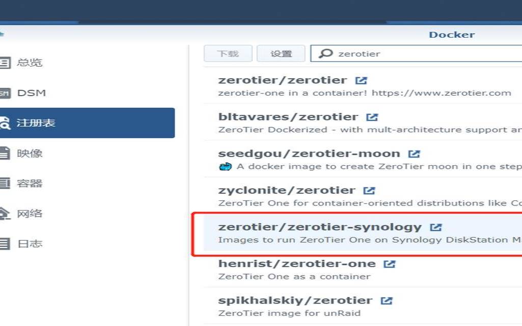 linux服务器添加新硬盘,群晖docker安装梯子 linux服务器添加新硬盘,群晖docker安装梯子