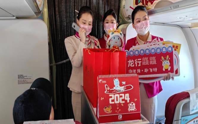 龙行erp2020版,长龙航空优惠券 龙行erp2020版,长龙航空优惠券