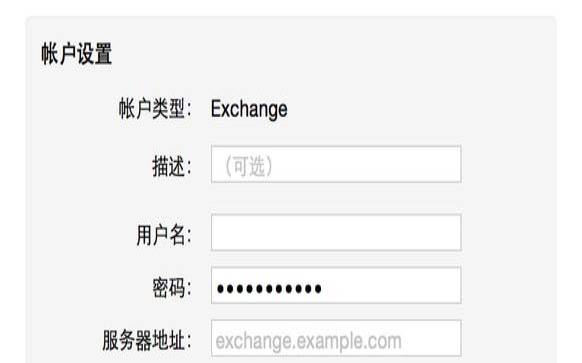 exchange服务器地址是什么,如何开启exchange服务 exchange服务器地址是什么,如何开启exchange服务