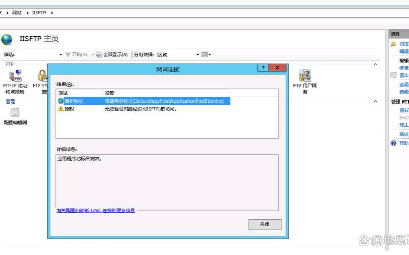 ftp226错误怎么解决,适配器未连接解决方案 ftp226错误怎么解决,适配器未连接解决方案