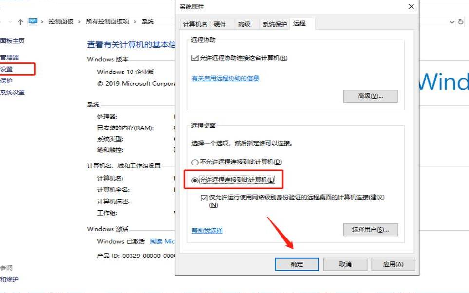 vultr开启端口,更改windows远程桌面端口号 vultr开启端口,更改windows远程桌面端口号