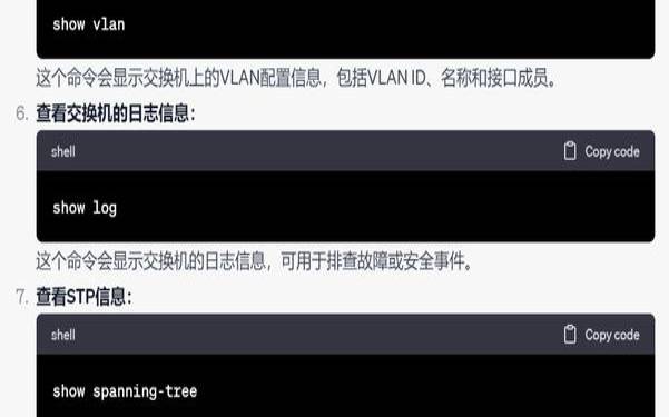 2020年高品质美国CN2CN2GT网络最新测评,公认十大最稳定交换机 2020年高品质美国CN2CN2GT网络最新测评,公认十大最稳定交换机