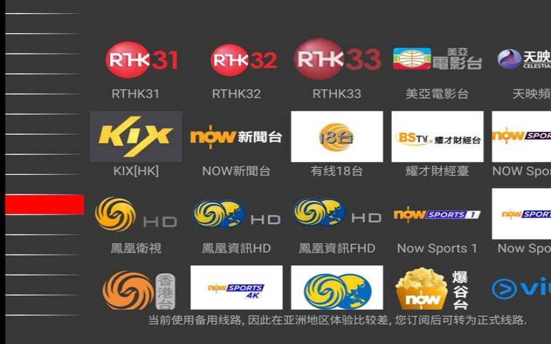 gigsgigscloud香港ntt,gjn512G固态硬盘 gigsgigscloud香港ntt,gjn512G固态硬盘