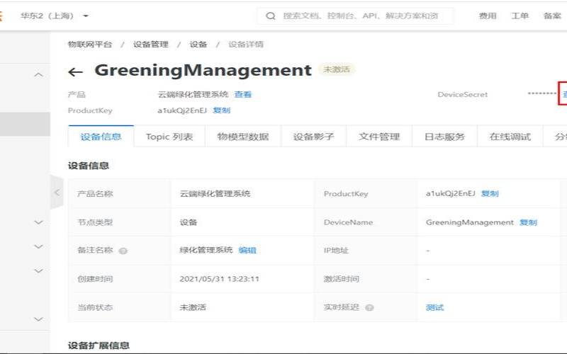 阿里云网站模板,阿里云网站模板 阿里云网站模板,阿里云网站模板