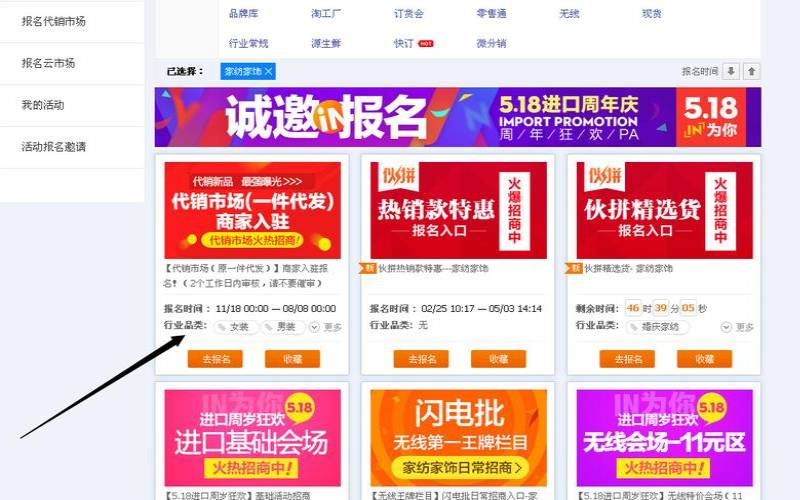 ZJI,香港阿里巴巴公司 ZJI,香港阿里巴巴公司