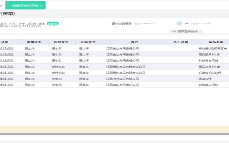 阿里云自营财务软件+用友旗下好会计,用友erp管理软件系统 阿里云自营财务软件+用友旗下好会计,用友erp管理软件系统