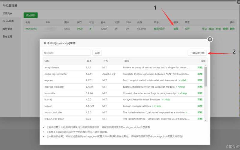 宝塔linux面板,docker和宝塔的区别 宝塔linux面板,docker和宝塔的区别