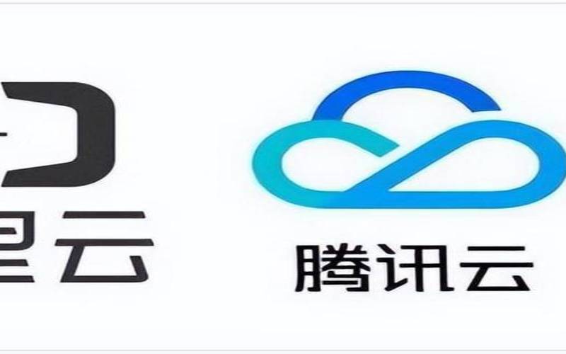 阿里云商标平台,阿里云logo设计 阿里云商标平台,阿里云logo设计