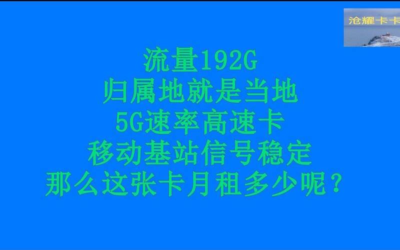 美国流量收费标准,5g网站最新消息 美国流量收费标准,5g网站最新消息
