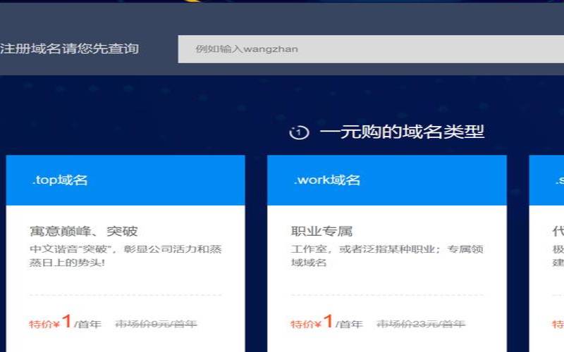 阿里云服务器wordpress建站（wordpress登录）
