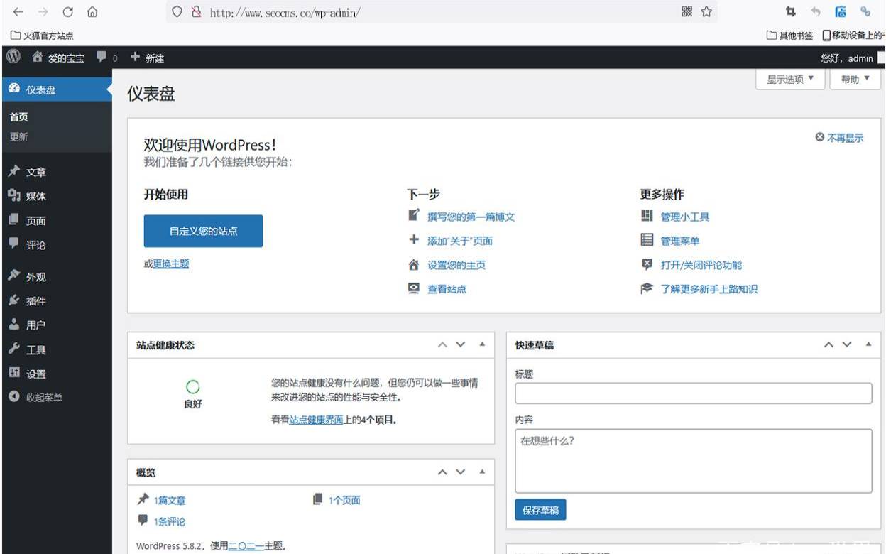 服务器wordpress建站教程,手机版wordpress 服务器wordpress建站教程,手机版wordpress