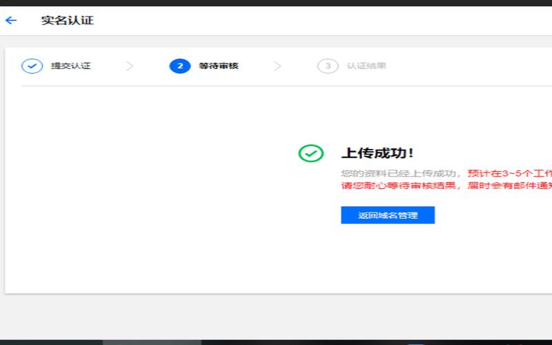 腾讯云实名认证流程,腾讯怎么注册账号 腾讯云实名认证流程,腾讯怎么注册账号