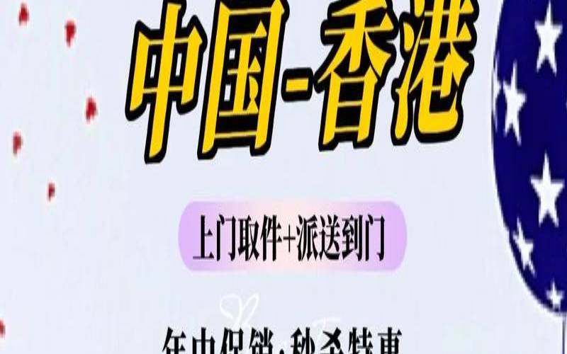 年终促销hncloud美国/中国香港,香港cloudunion 年终促销hncloud美国/中国香港,香港cloudunion