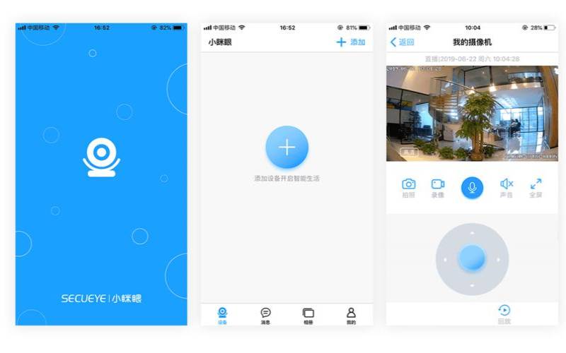 阿里云监控免费版入口,阿里云监控APP 阿里云监控免费版入口,阿里云监控APP