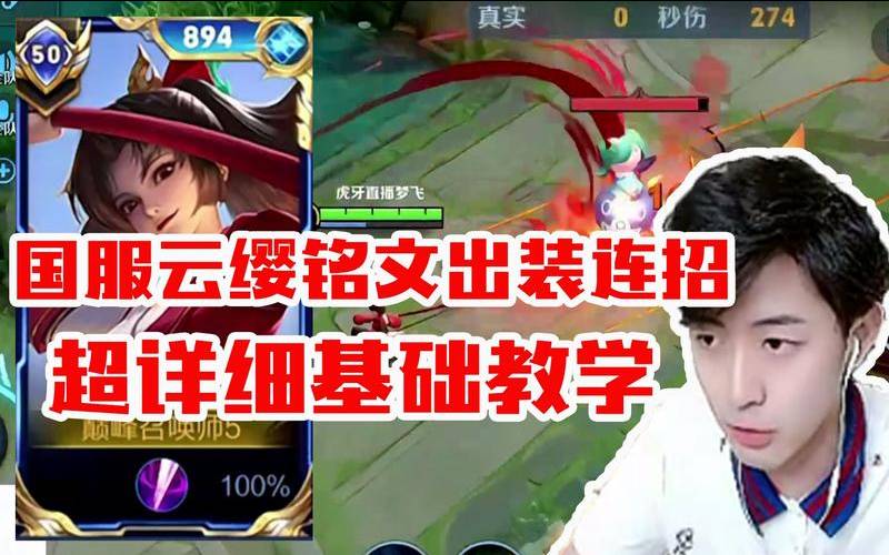 梦飞云缨攻略,云电脑一体机是什么意思 梦飞云缨攻略,云电脑一体机是什么意思