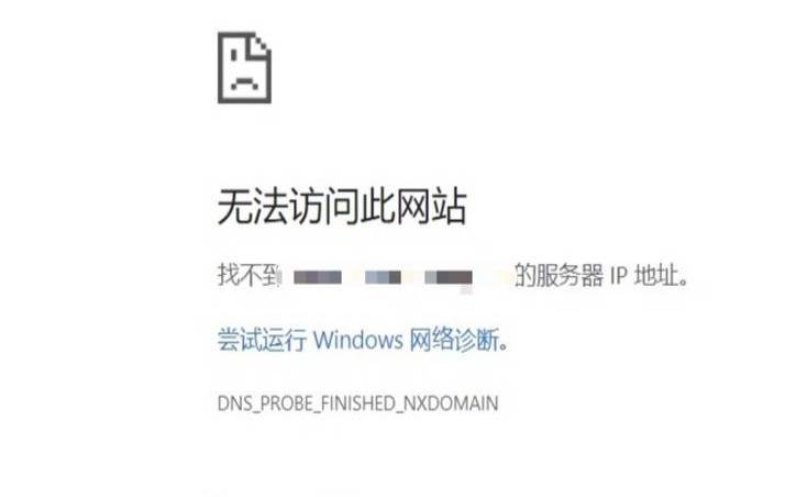 误改http为https之后（网页打不开怎么办）