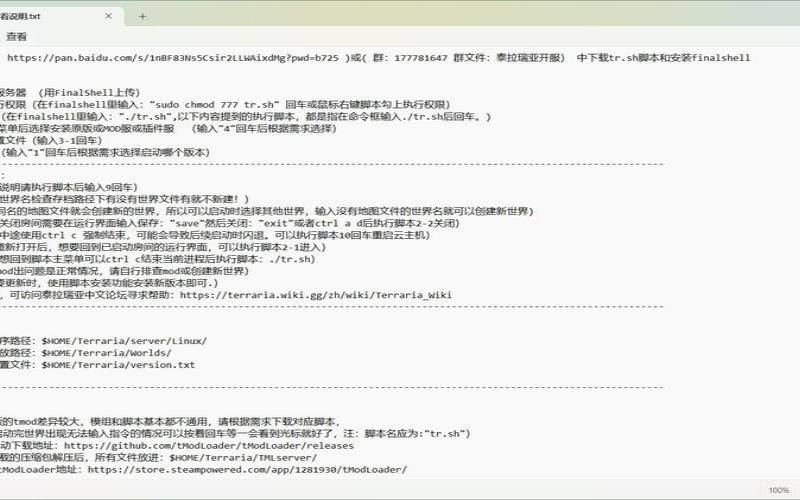 linux服务器安全吗,如何自己搭建服务器 linux服务器安全吗,如何自己搭建服务器