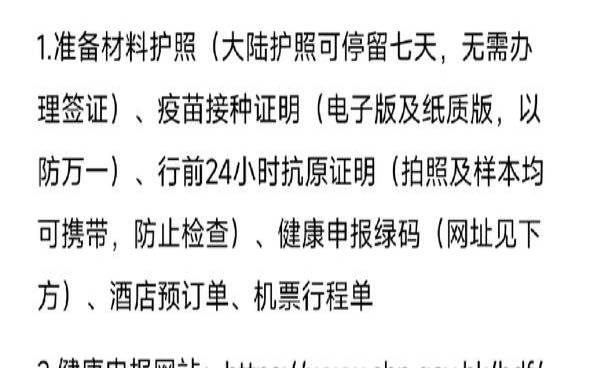 香港vps是干什么的,香港电视台分享码 香港vps是干什么的,香港电视台分享码