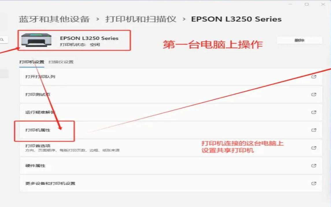 博客是信息共享技术吗,两台电脑共享怎么设置 博客是信息共享技术吗,两台电脑共享怎么设置