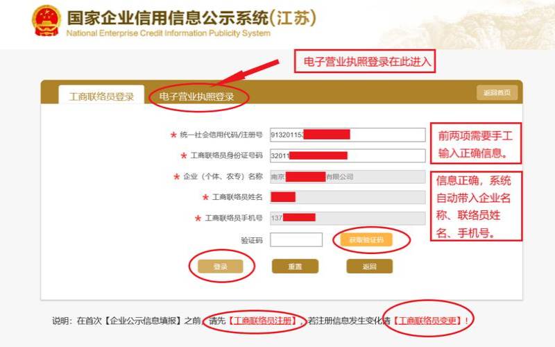 搬瓦工vps搭建ss教程（自己搭建vps上外网）