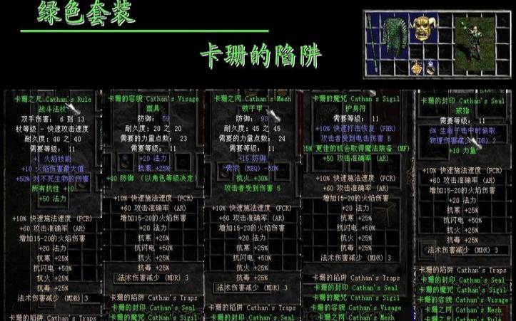 racknerd圣何塞,暗黑2亚马逊套装 racknerd圣何塞,暗黑2亚马逊套装