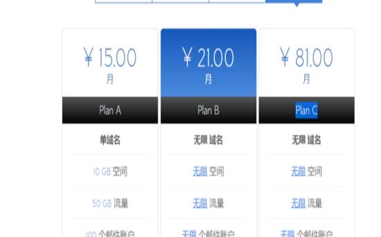 bluehost虚拟主机搭建网站（iphone官网优惠券领取）