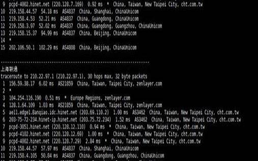 台湾vpswindows（国内好用的vps）