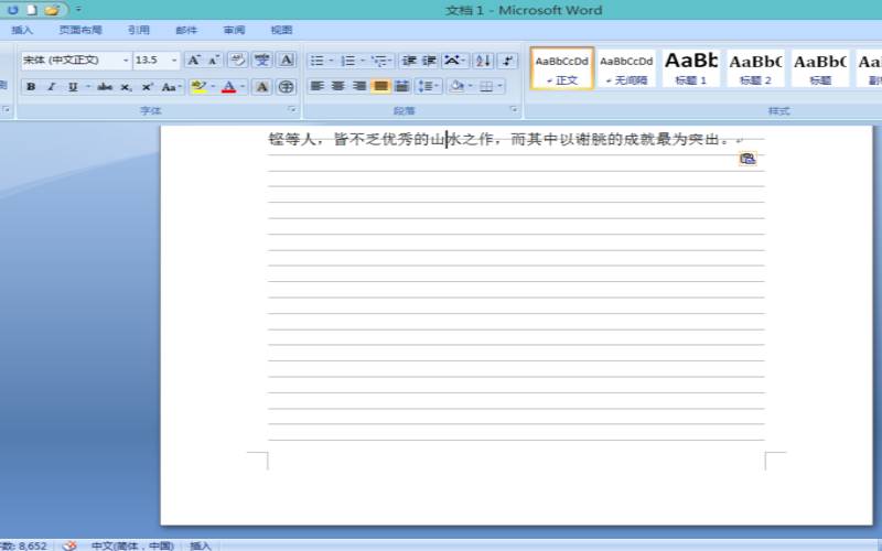 wordpress网页不正常显示,word页面上方有空白 wordpress网页不正常显示,word页面上方有空白
