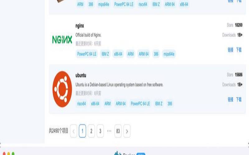 德国回国流程,dh2100支持docker 德国回国流程,dh2100支持docker
