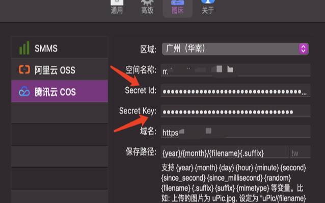 腾讯云secretid,阿里云ssh密钥文件 腾讯云secretid,阿里云ssh密钥文件