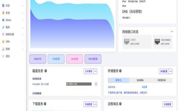如何在不影响您的SEO的情况下更改Web主机（搭建一个网站的流程）