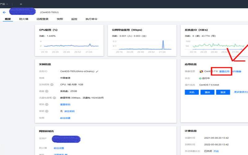 腾讯云部署wordpress,wordpress装修网站 腾讯云部署wordpress,wordpress装修网站