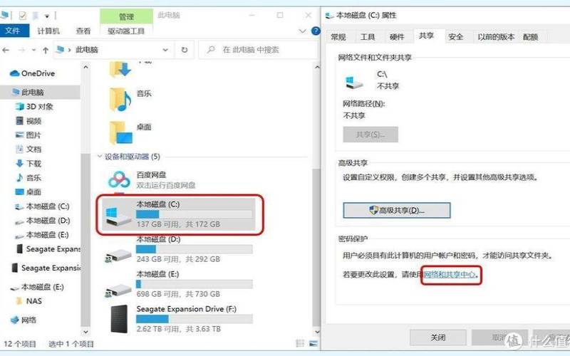 网站共享平台（旧电脑做nas利弊）
