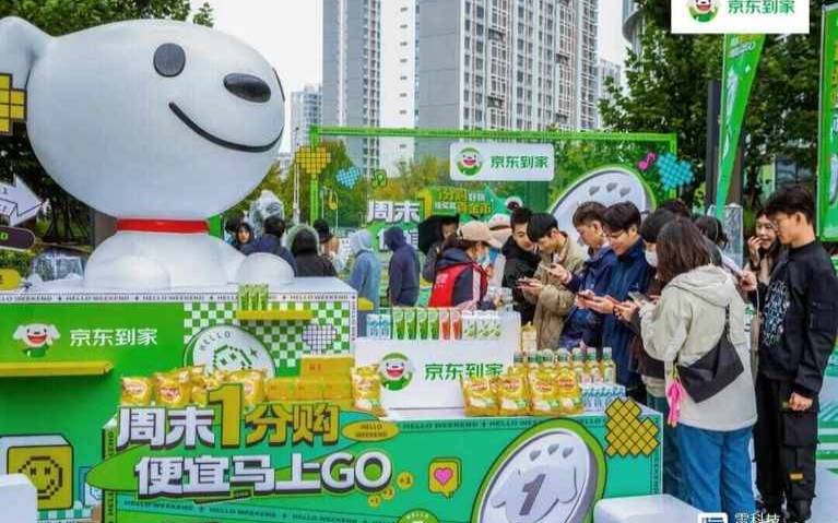 RackNerd圣诞闪购活动仅限一天（京东闪购大概便宜多少）