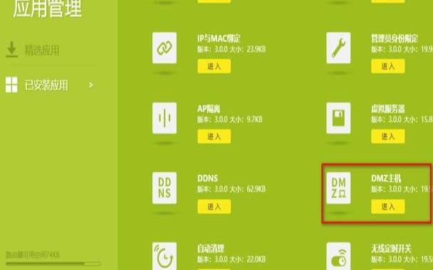 共享主机是什么意思（win7局域网打印机共享）