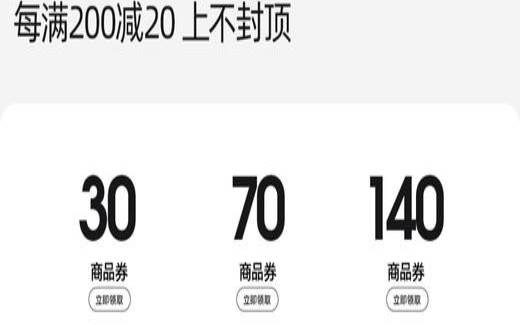 iON最新优惠码:季付七折、半年六折、年付五折,ios九折什么时候有 iON最新优惠码:季付七折、半年六折、年付五折,ios九折什么时候有