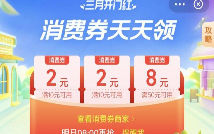 恒创科技服务器怎么样（龙支付的优惠券怎么领）