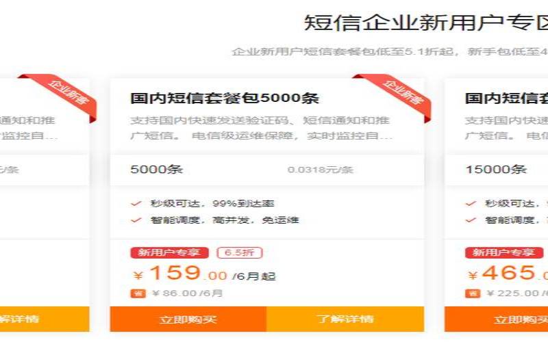 阿里云618年中大促（什么是阿里云）