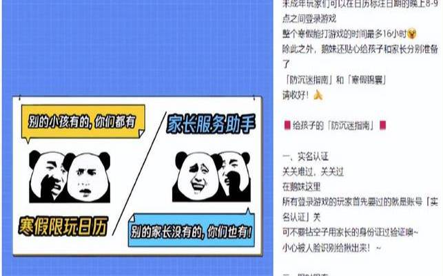 2021腾讯云618活动,腾讯游戏春节可以玩多久 2021腾讯云618活动,腾讯游戏春节可以玩多久
