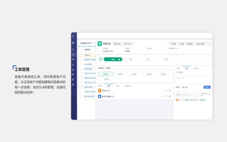 腾讯云企业微信,saas营销云平台 腾讯云企业微信,saas营销云平台