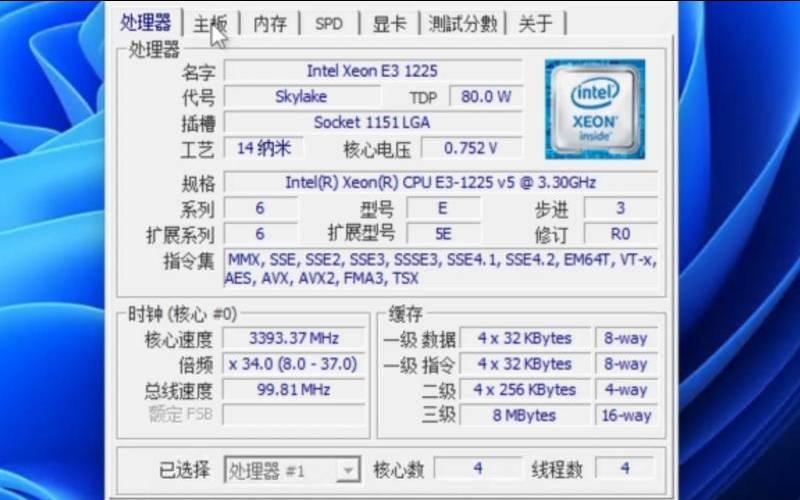 DediPath美国无限流量服务器促销,e3处理器相当于i几 DediPath美国无限流量服务器促销,e3处理器相当于i几