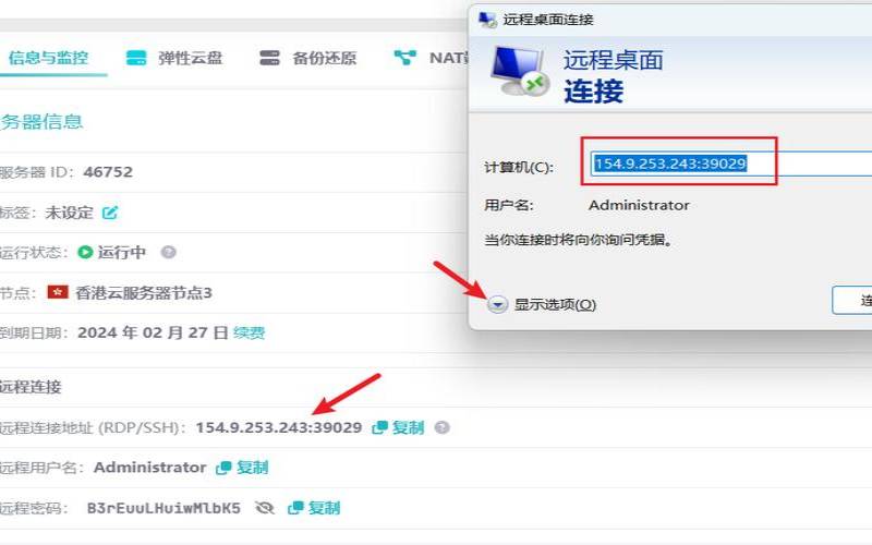 vps主机重启怎么弄,服务器一直卡在启动界面 vps主机重启怎么弄,服务器一直卡在启动界面