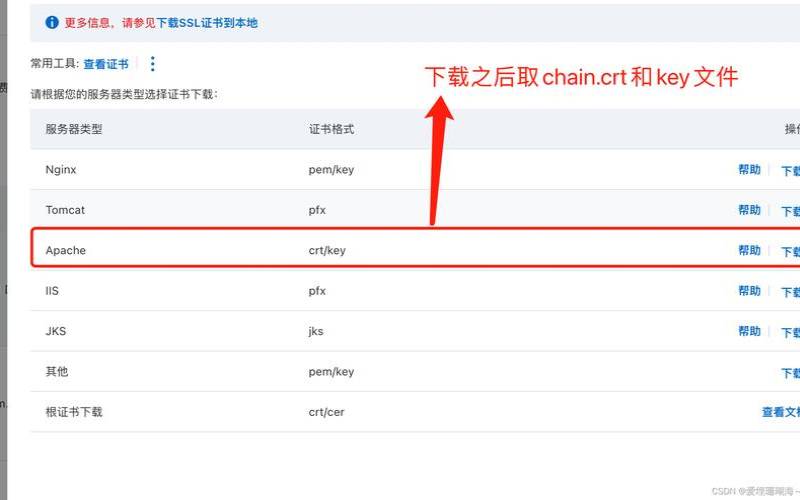 阿里云负载均衡配置ssl证书,轻量级云服务器 阿里云负载均衡配置ssl证书,轻量级云服务器