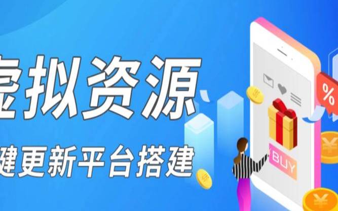 wordpress虚拟资源（wordpress开发）