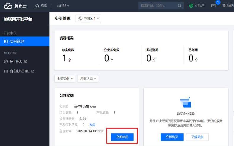 腾讯云消息队列产品,百度云新用户领会员 腾讯云消息队列产品,百度云新用户领会员