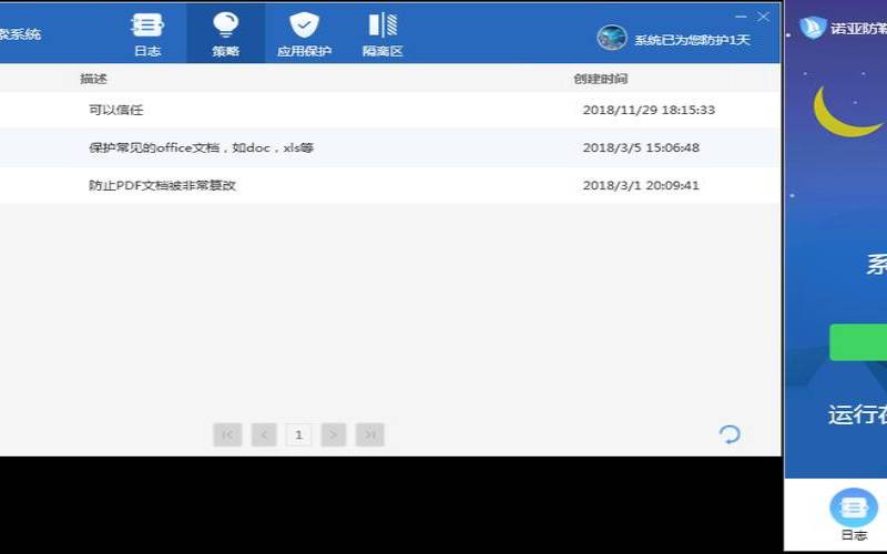高防美国服务器,防木马病毒的软件 高防美国服务器,防木马病毒的软件