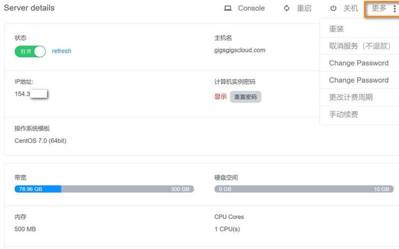 gigsgigscloud,免费vps加速下载 gigsgigscloud,免费vps加速下载