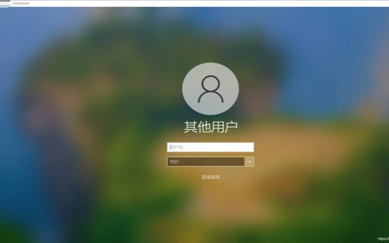 保护系统防止未授权的访问,远程桌面开启后不能访问 保护系统防止未授权的访问,远程桌面开启后不能访问